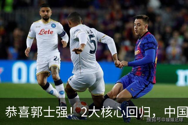 恭喜郭士强！2大核心回归，中国男篮大战日本队，必须赢20分，央视CCTV5直播